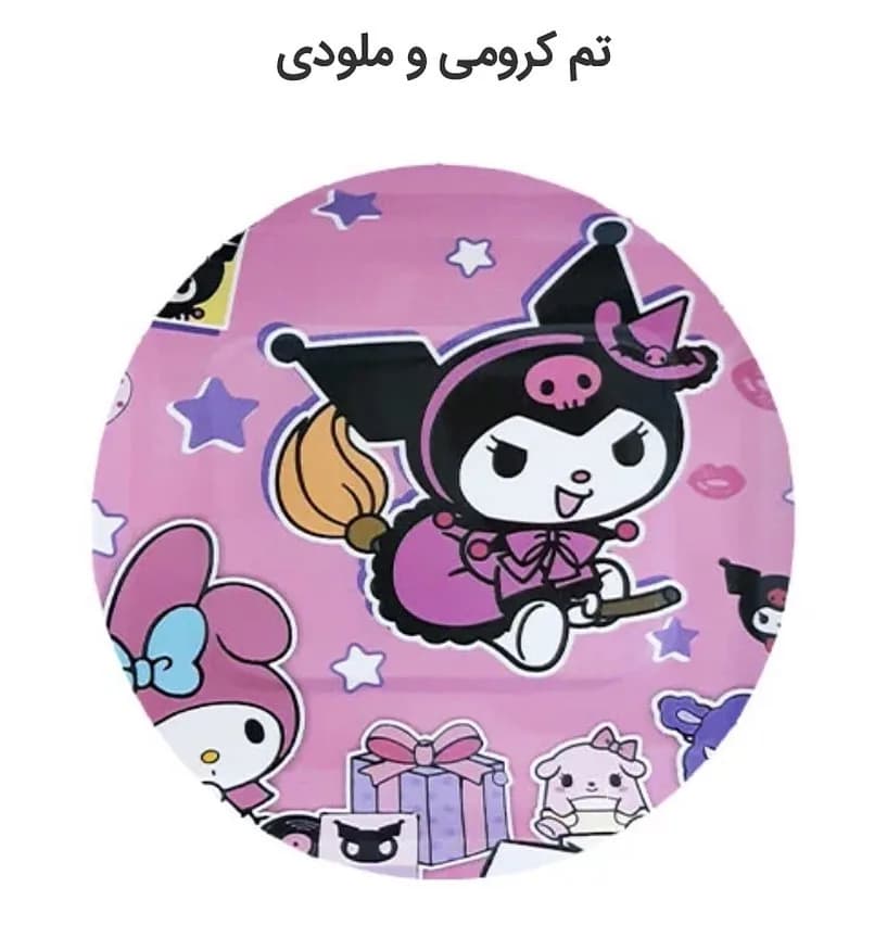 تم تولد کرومی