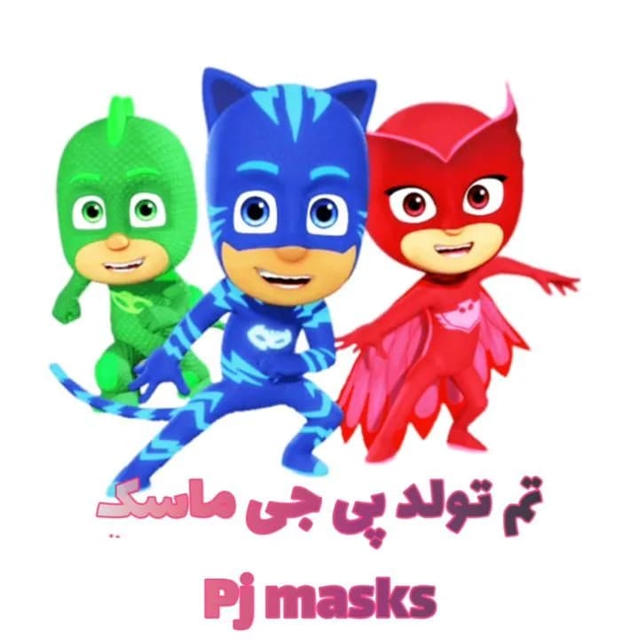 تم تولد پیجیماسک، رنگ آبی، قرمز و سبز، گرافیک دیجیتال