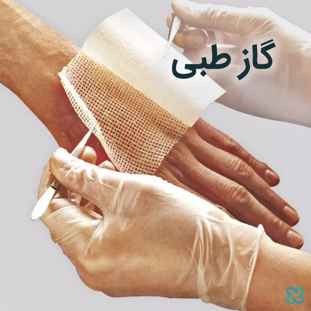 گاز طبی استریل، رنگ سفید، جنس پنبه، طرح توری، مربع، بافت توری