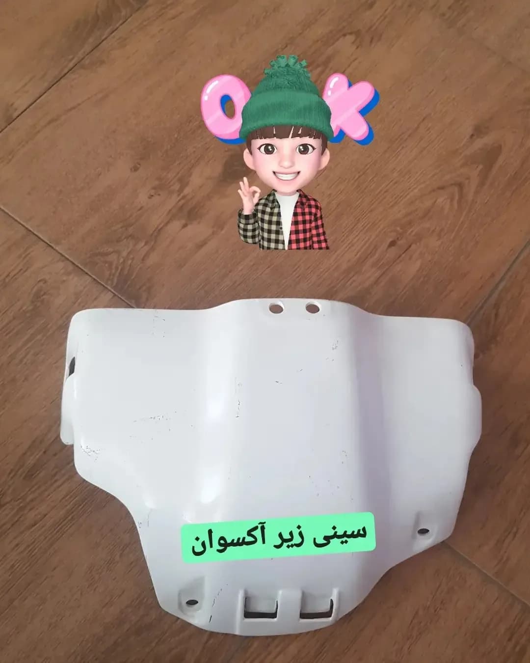 سینی زیر هوندا آکسوان، رنگ سفید، جنس پلاستیک، محافظ موتور