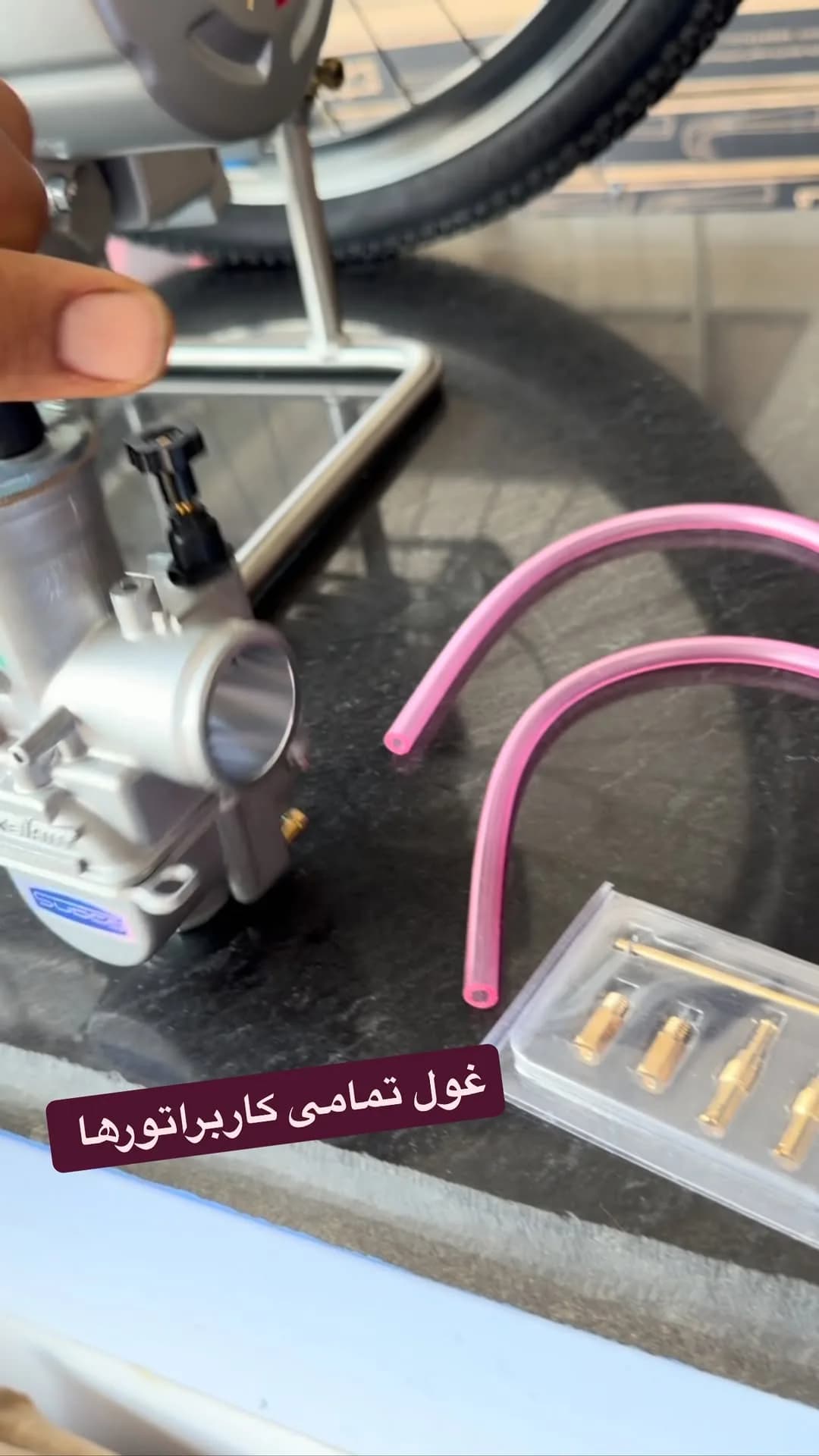 کاربراتور کی هین پیستون کتابی ۳۰۰ سی سی، رنگ نقرهای و صورتی، جنس فلز و پلاستیک، کاربراتور موتور