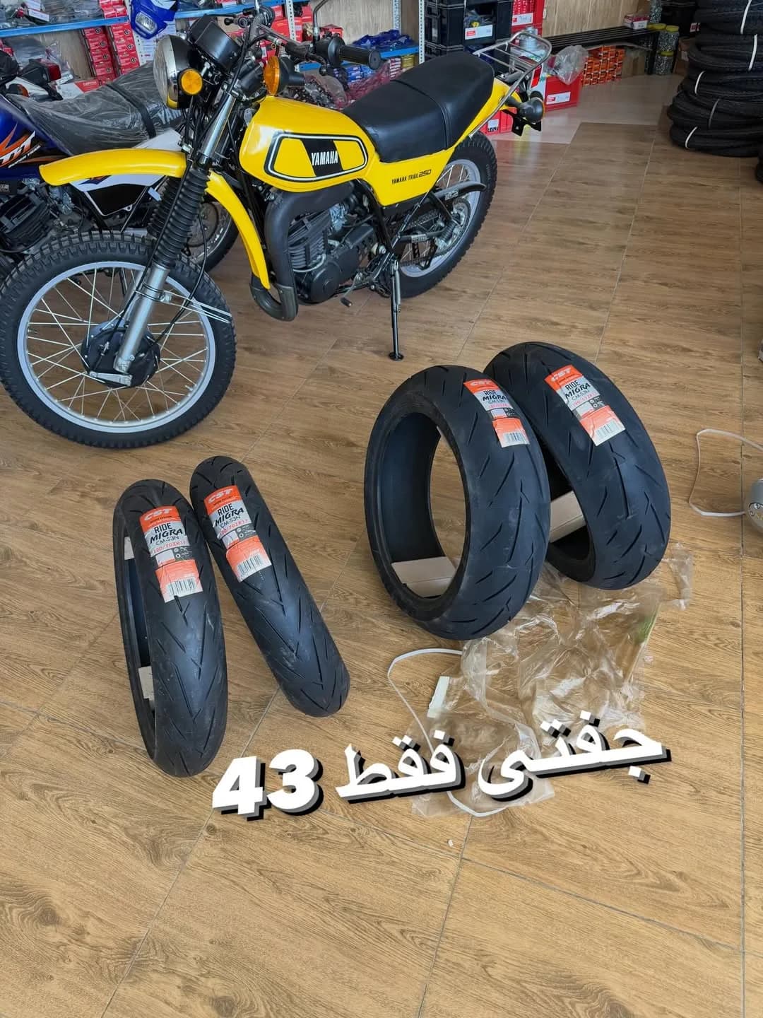 جفت تایر موتورسیکلت ۱۷ اینچ CST، رنگ مشکی، جنس لاستیک، لاستیک موتور