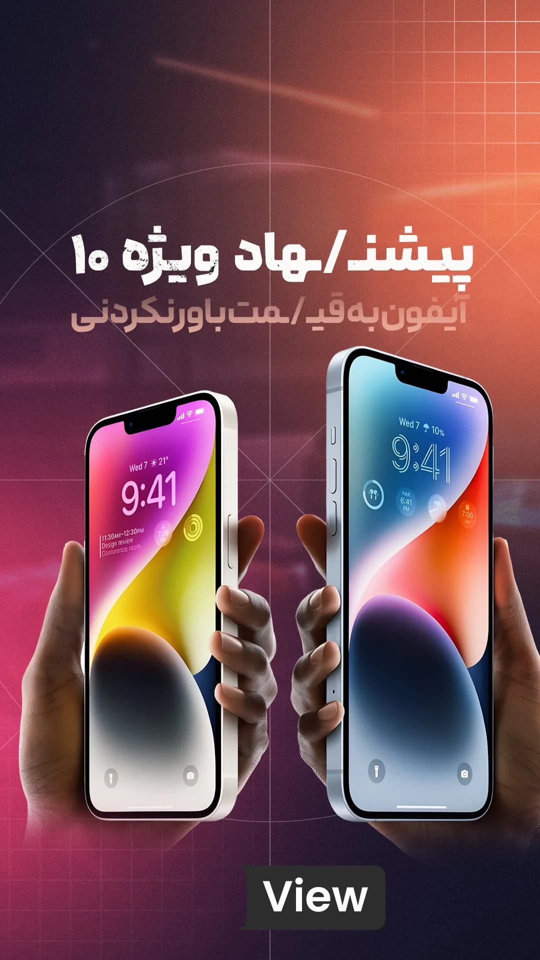 آیفون ۱۵ پرو ۲۵۶ گیگ دوسیم (باتری ۱۰۰) اپل، رنگ سفید و آبی، جنس شیشه و فلز، هوشمند، صفحه لمسی