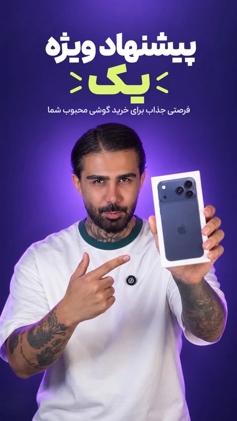 گوشی آیفون ۱۷ پرو مکس ۲۵۶ گیگابایت آبی کارکرده اپل، رنگ سرمهای، جنس شیشه و فلز، هوشمند