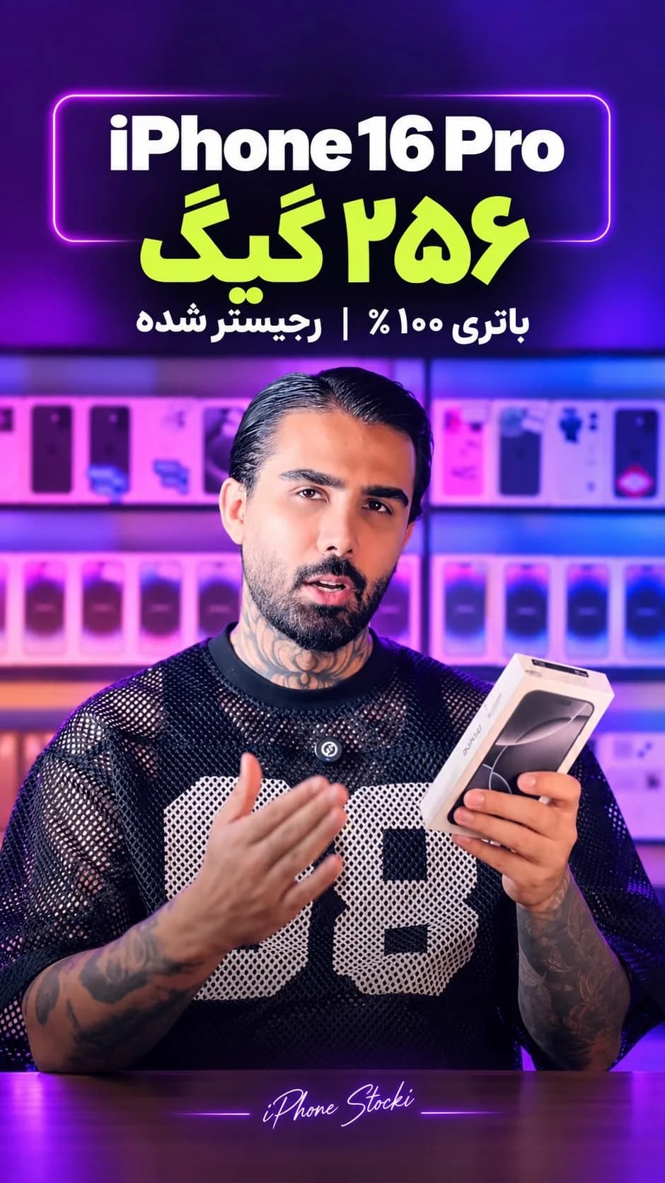 گوشی آیفون ۱۶ پرو ۲۵۶ گیگابایت مشکی اپل، رنگ سفید، جنس فلز و شیشه، گوشی هوشمند
