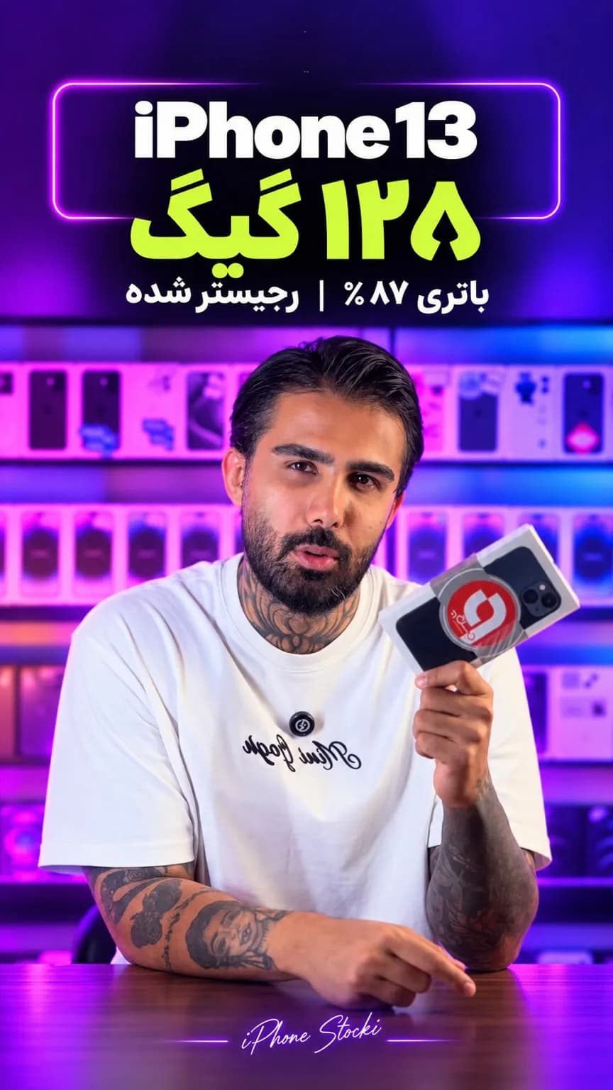 آیفون ۱۳ نرمال ۱۲۸ گیگ مشکی اپل، جنس فلز و شیشه