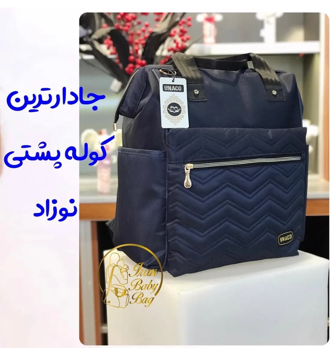 کوله پشتی لوازم نوزاد جادار مدل روناک سورمه ای یوناکو، رنگ سرمهای، جنس پارچه، طرح هندسی