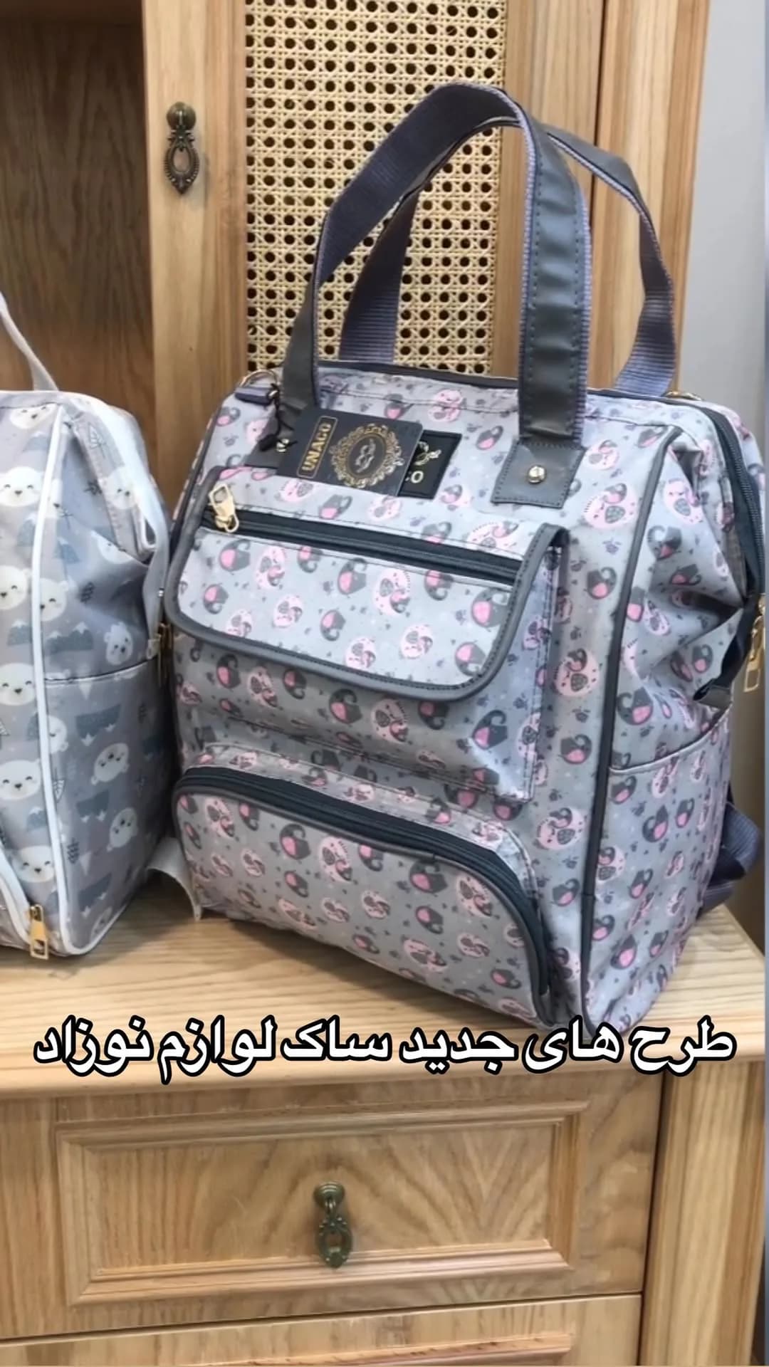 کوله پشتی لوازم نوزاد عروسکی