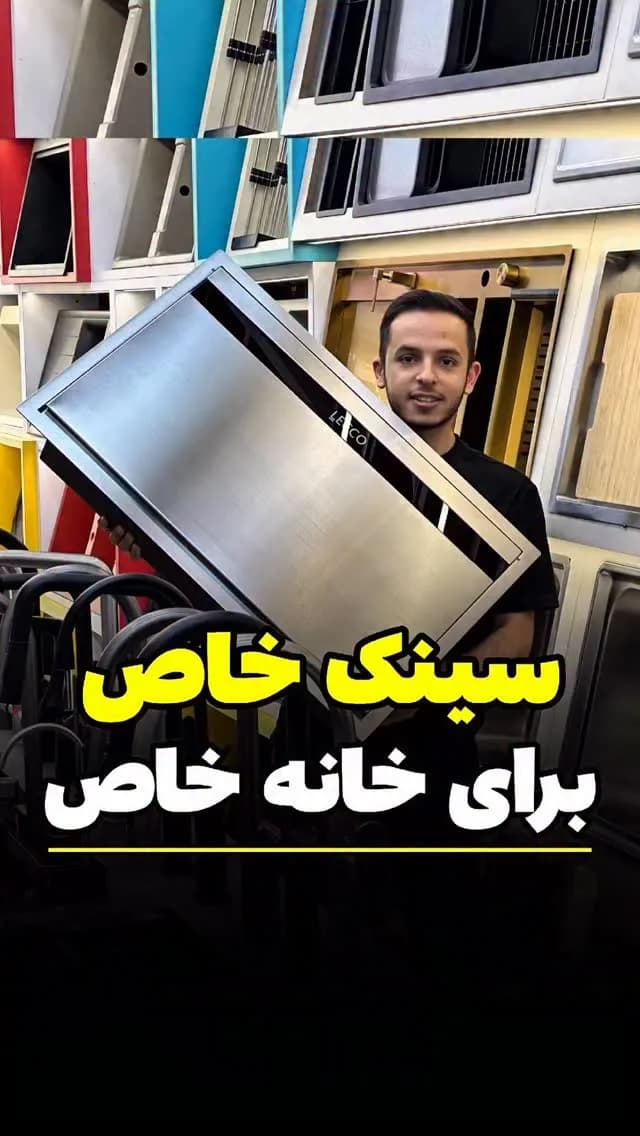 سینک دربدار تکلگن ۳ میل، رنگ نقرهای، جنس استیل، توکار، مستطیلی