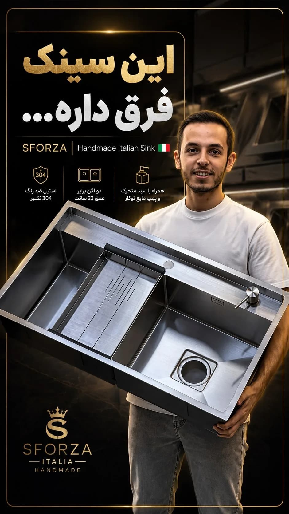 سینک استیل دو لگن دستساز اسفورزا، رنگ نقرهای، توکار