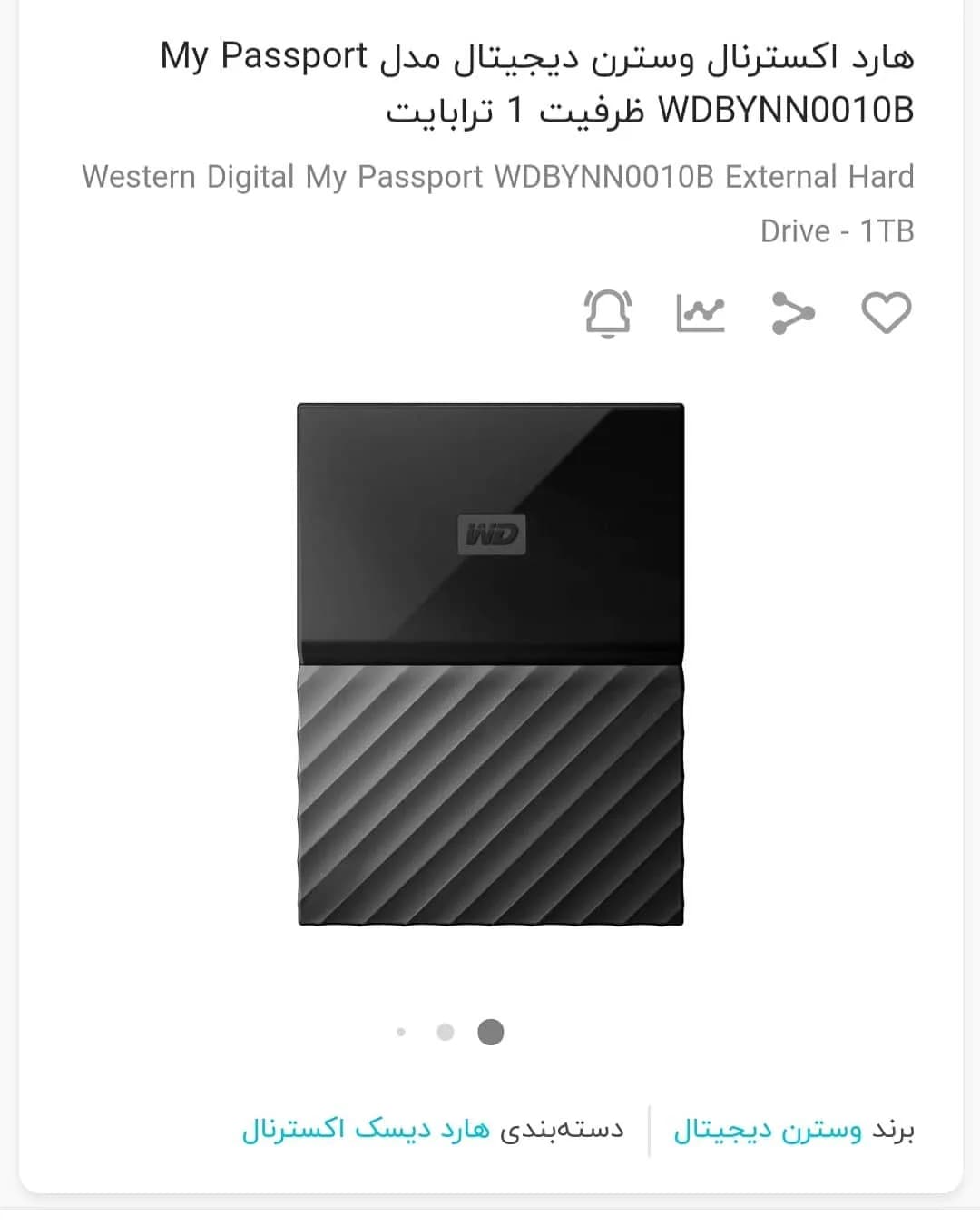 هارد اکسترنال ۱ ترابایت وسترن دیجیتال، رنگ مشکی، جنس پلاستیک، طرح هندسی، WD My Passport