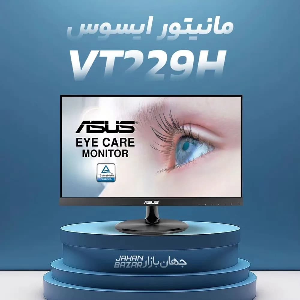 مانیتور VT229H ایسوس، رنگ مشکی و آبی، جنس پلاستیک، مانیتور تخت رومیزی