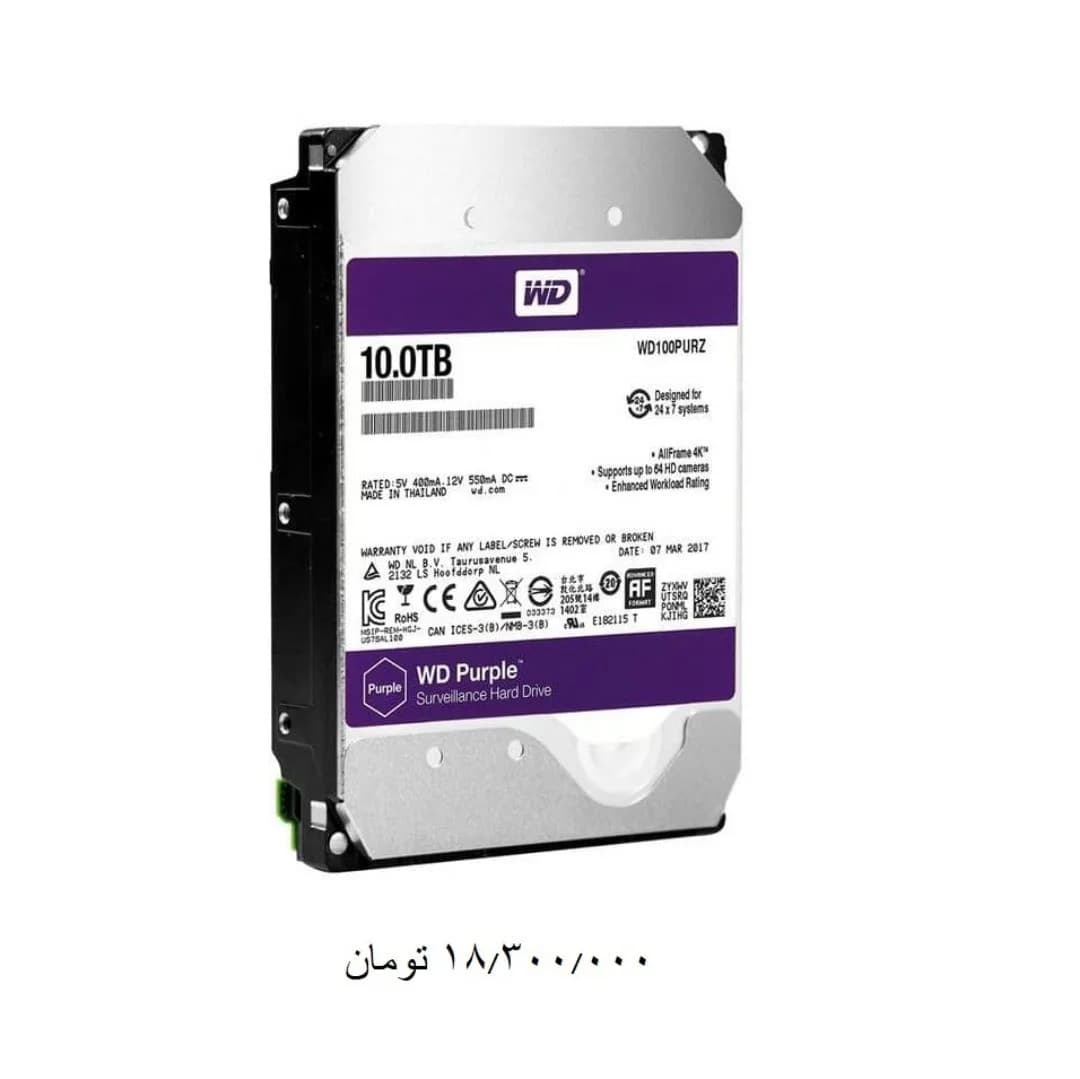 هارد وسترن دیجیتال Purple ۱۰ ترابایت، رنگ بنفش، نقرهای و مشکی، جنس پلاستیک و فلز، هارد ۳.۵ اینچ