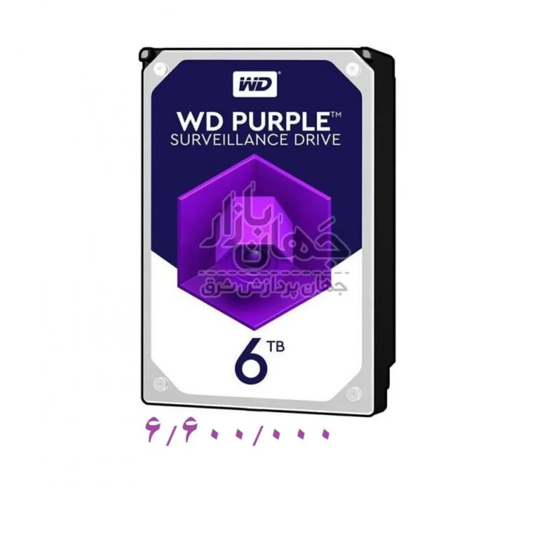 هارد اینترنال وسترن دیجیتال Purple ۶ ترابایت، رنگ بنفش و سفید، جنس پلاستیک، اینترنال 3.5 اینچ