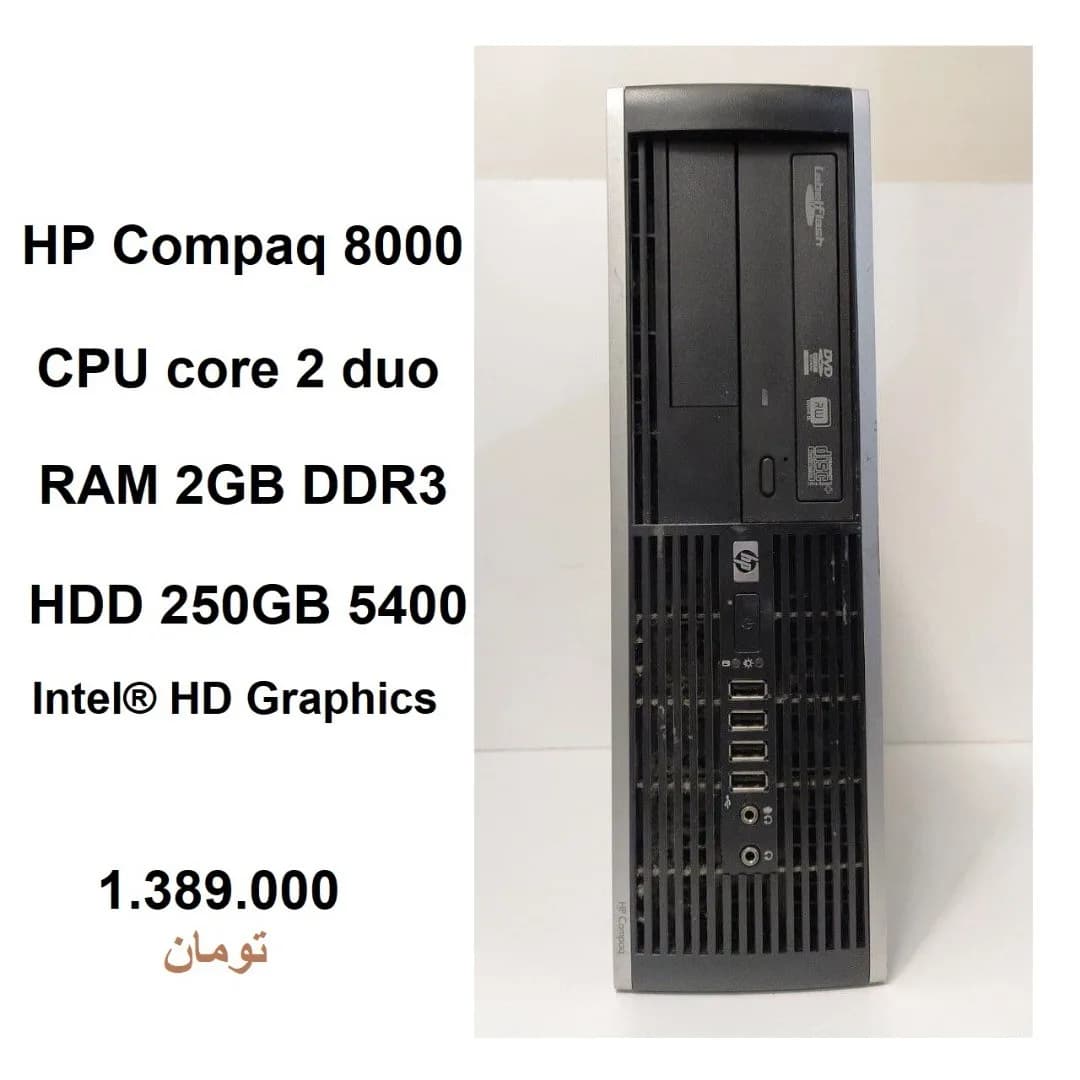 کیس استوک اچ پی HP Compaq 8000، رنگ مشکی و نقرهای، جنس فلز و پلاستیک، کیس ایستاده