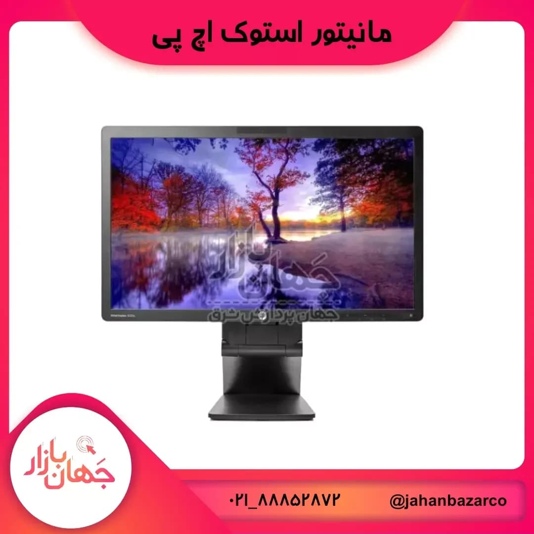 مانیتور استوک اچ پی EliteDisplay E221c HP، رنگ مشکی، جنس پلاستیک، مستطیلی با پایه قابل تنظیم