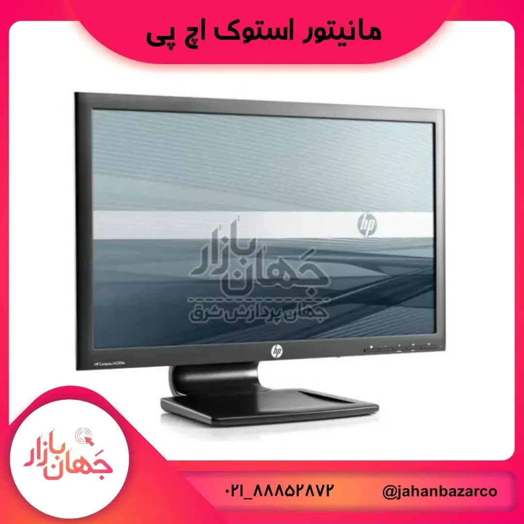 مانیتور ۲۳ اینچ LA2306X اچپی، رنگ مشکی، جنس پلاستیک، تخت مستطیلی پایه دار