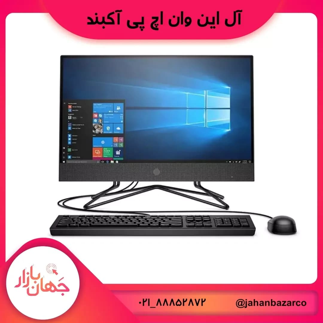 آلاینوان ۲۲ اینچ 200 G4 اچپی