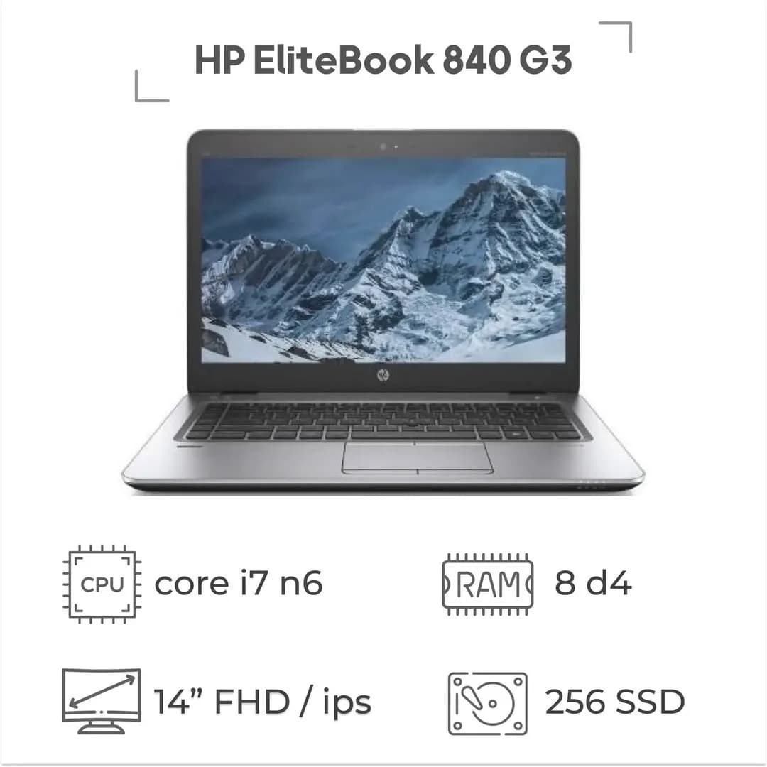 لپتاپ EliteBook 840 G3 اچپی، رنگ نقرهای و سیاه، جنس فلز و پلاستیک