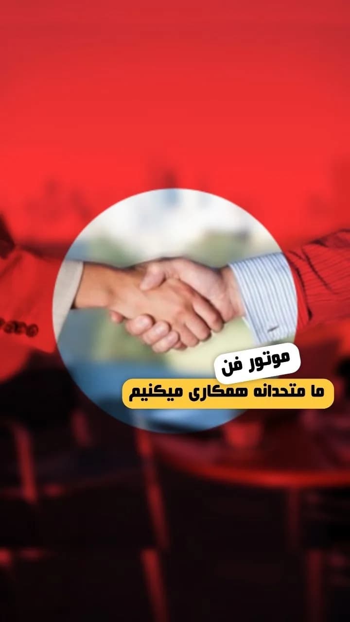 موتور فن خودرو