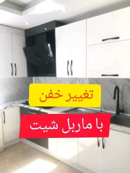 ماربل شیت ضدآب، رنگ سفید و خاکستری، جنس PVC، تختهای