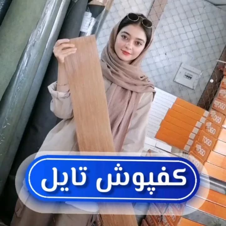 کفپوش تایلی ۱۵ در ۹۰ توگو، رنگ قهوهای، جنس چوب، تایل کفپوش طرح چوب
