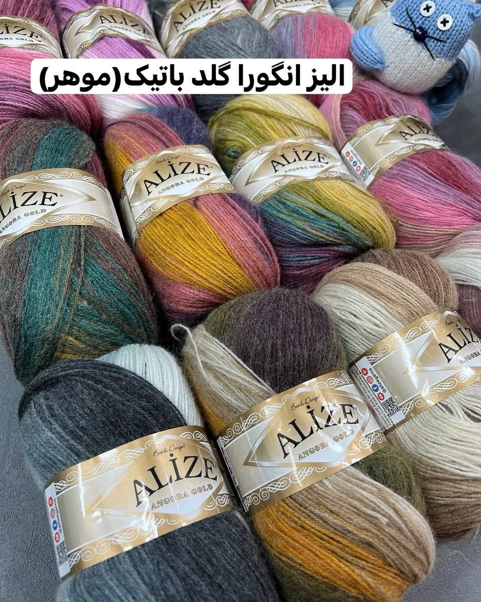 موهر آنگورا گلد باتیک آلیزه