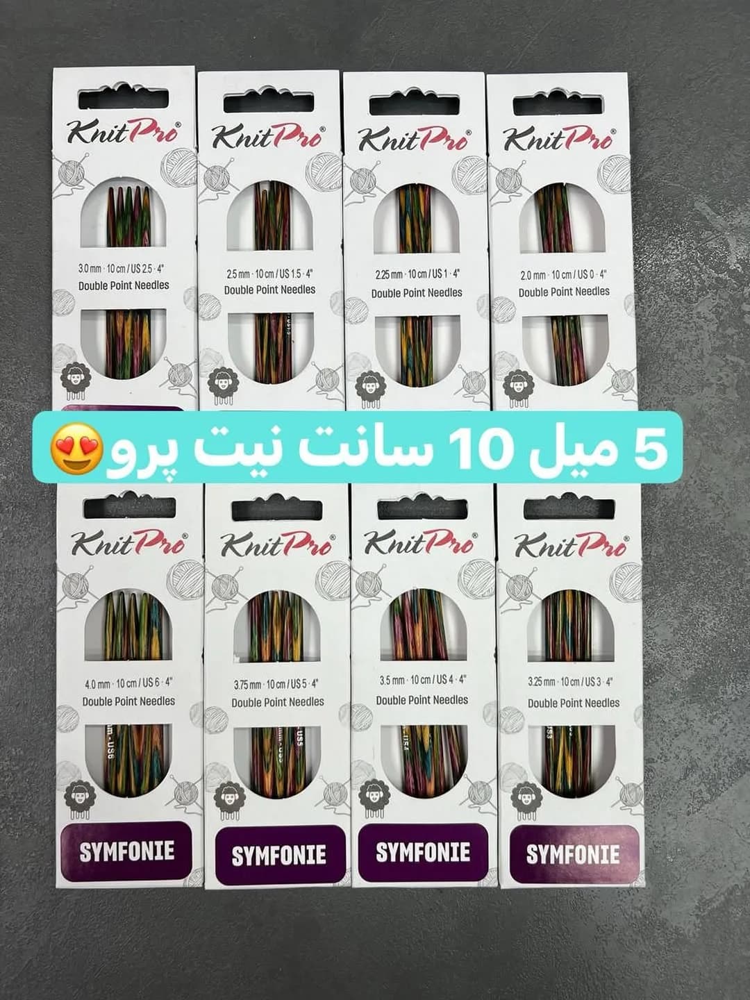 پنجمیل ۱۰ سانتی چوبی نیت پرو، رنگ چندرنگ، دو میل بافتنی