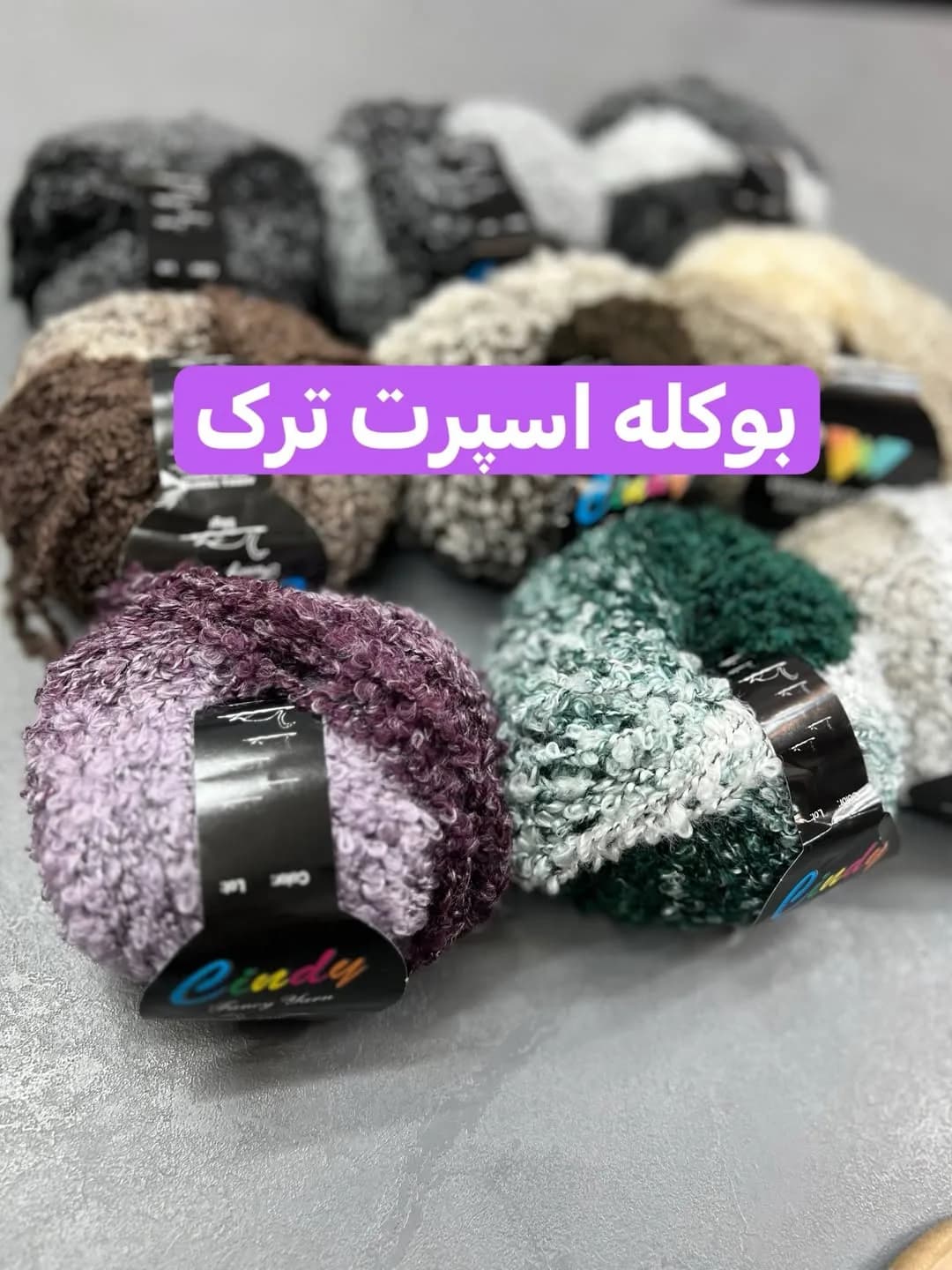 کاموا بوکله اسپرت ترک