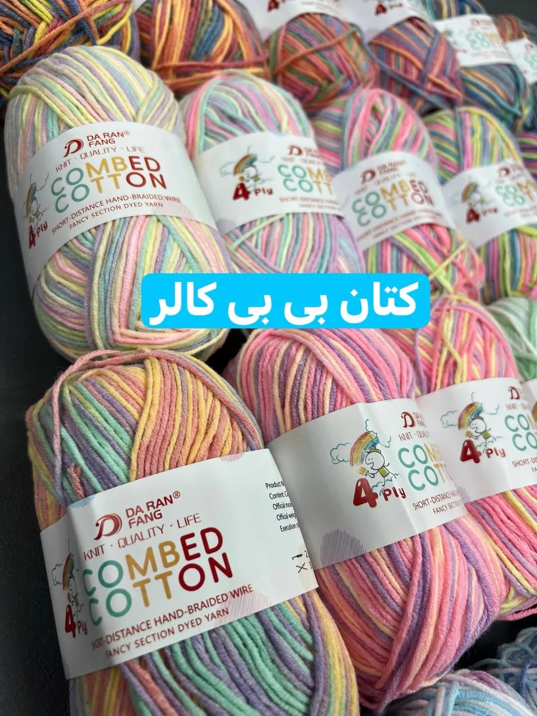 کاموا کتان بیبی کالر