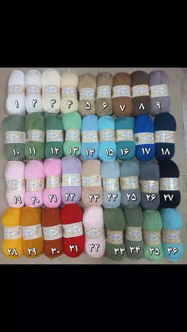 کاموا بیبی ۱۰۰ گرمی آلیز