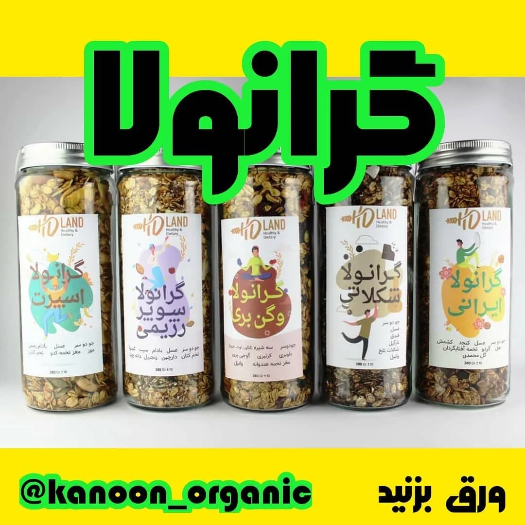 گرانولا ۳۷۰ گرمی