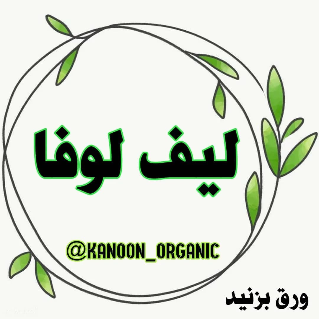 لیف لوفا