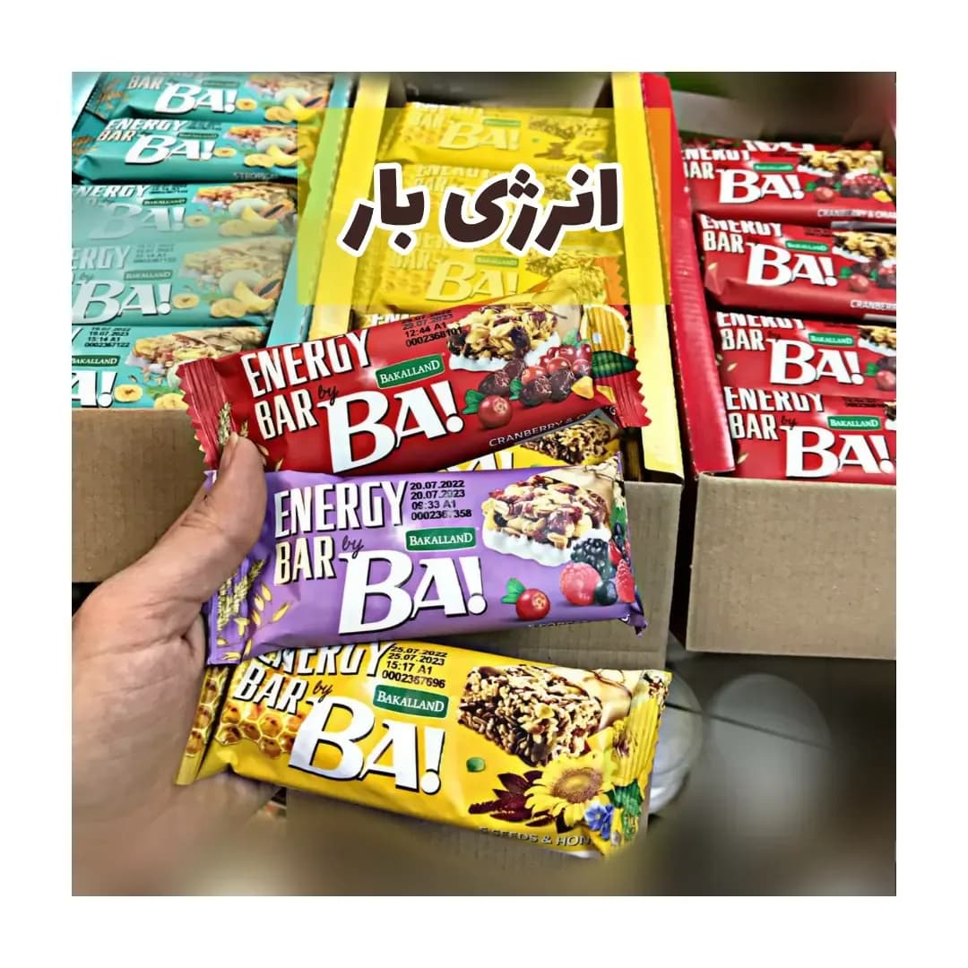 انرژی بار ۴۰ گرمی بی ای، رنگ قرمز، بنفش، زرد و آبی، جنس پلاستیک، مستطیلی