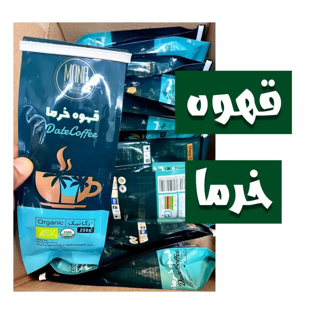 قهوه هسته خرما ارگانیک مانادیت، رنگ سرمهای و آبی روشن، جنس پلاستیک، پاکت ایستاده