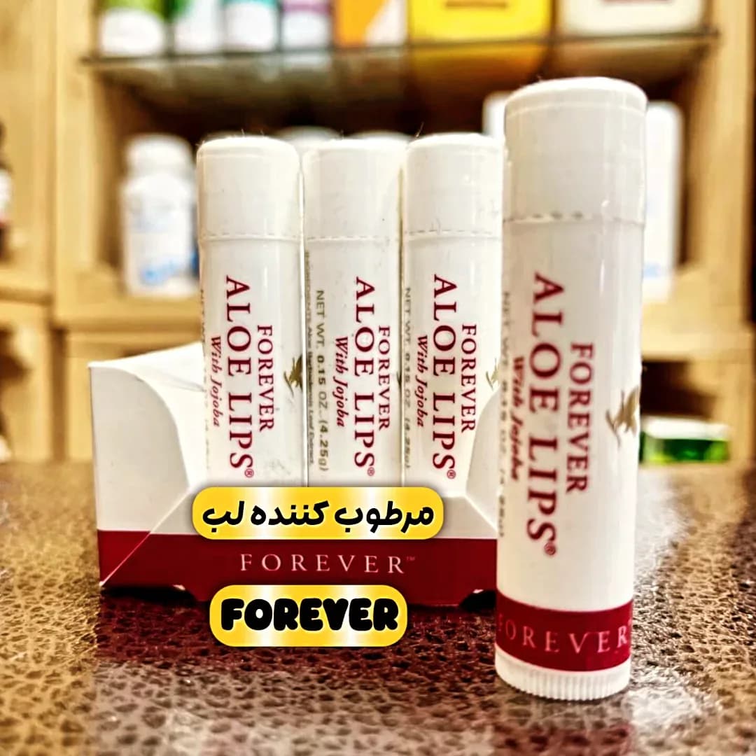 مرطوب کننده لب آلوئه ورا فوراور، رنگ سفید و قرمز، جنس پلاستیکی، استیک کوچک استوانهای
