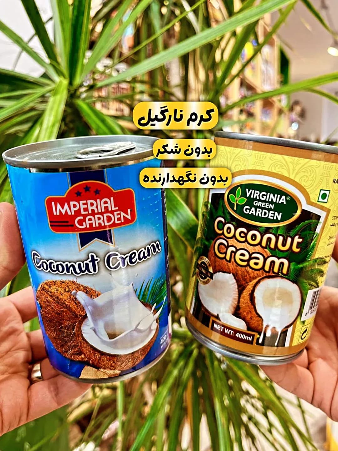 کرم نارگیل ۴۰۰ گرمی، رنگ آبی، زرد و سفید، قوطی استوانهای