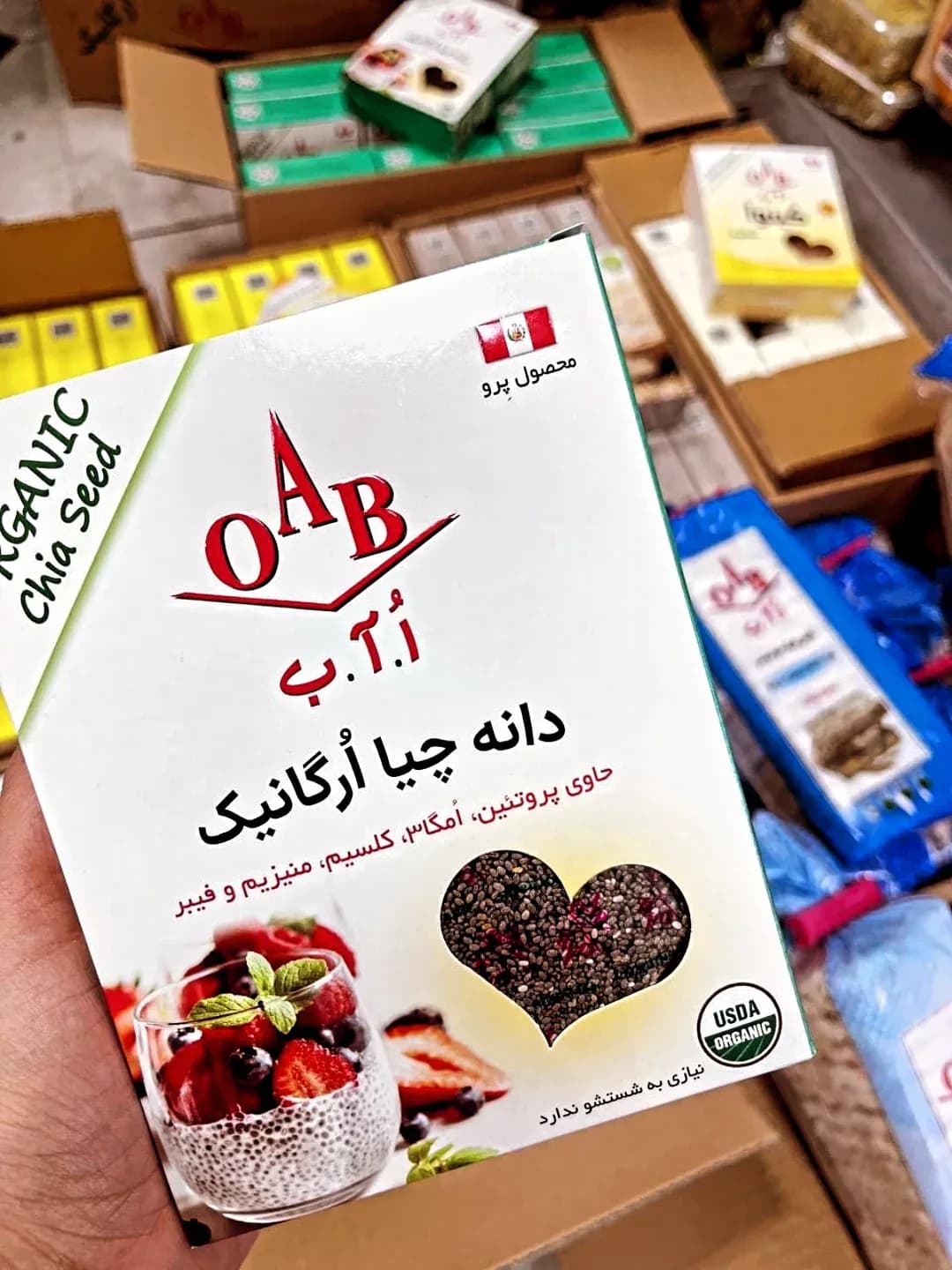 دانه چیا ارگانیک ۲۵۰ گرمی OAB، رنگ سفید، جنس مقوا، جعبه