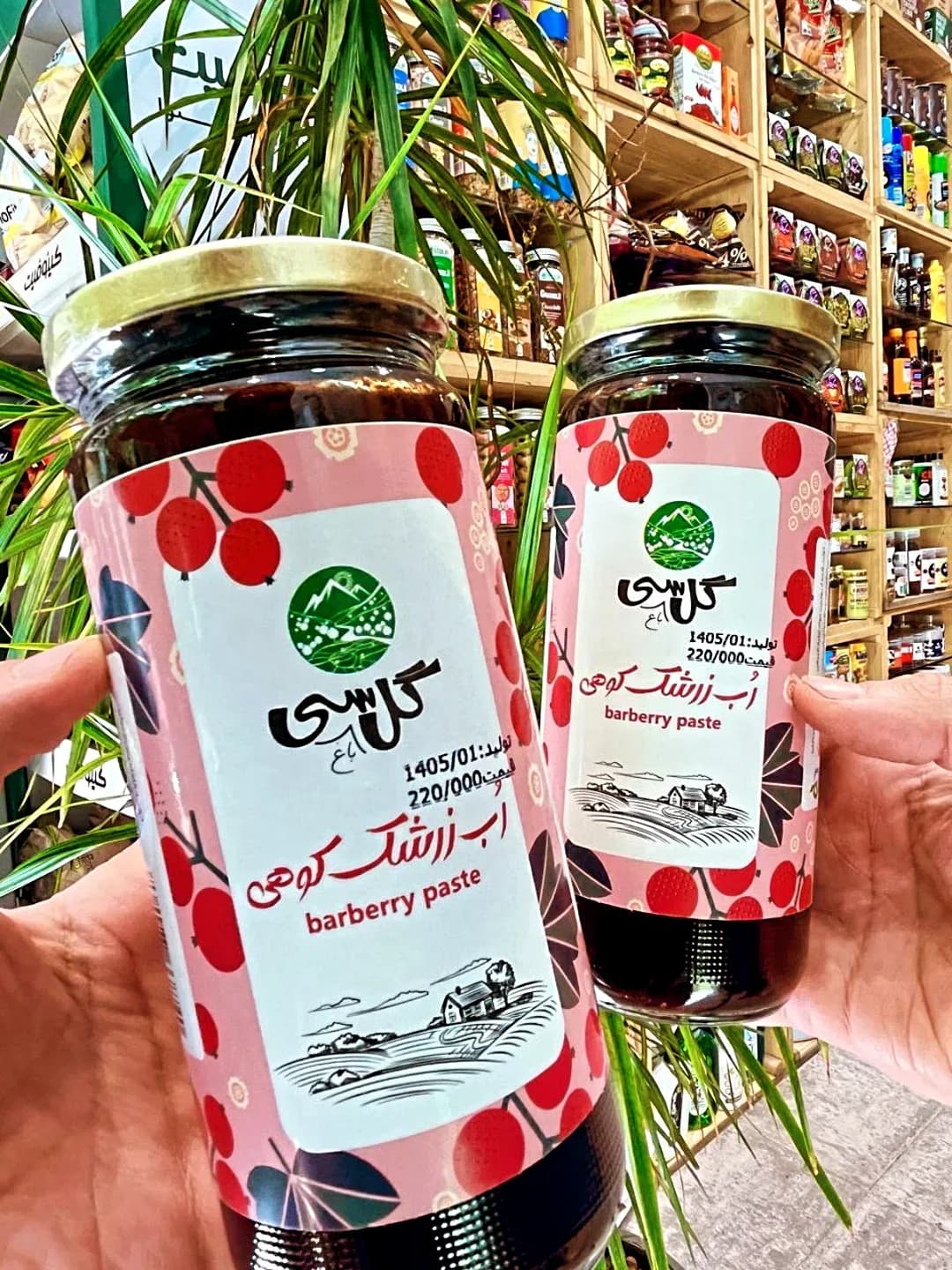 رب زرشک کوهی گلسی، رنگ صورتی، قرمز و مشکی، جنس شیشه و فلز، طرح گلدار، شیشه مربا