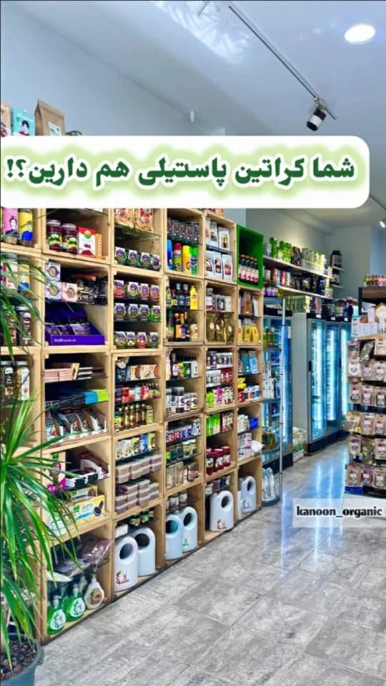 کراتین پاستیلی طعم رزبری