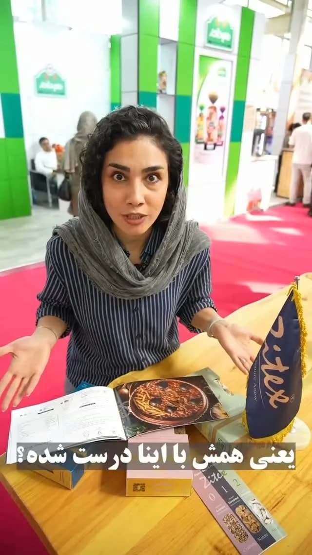 جایگزین گوشت گیاهی زیتکس