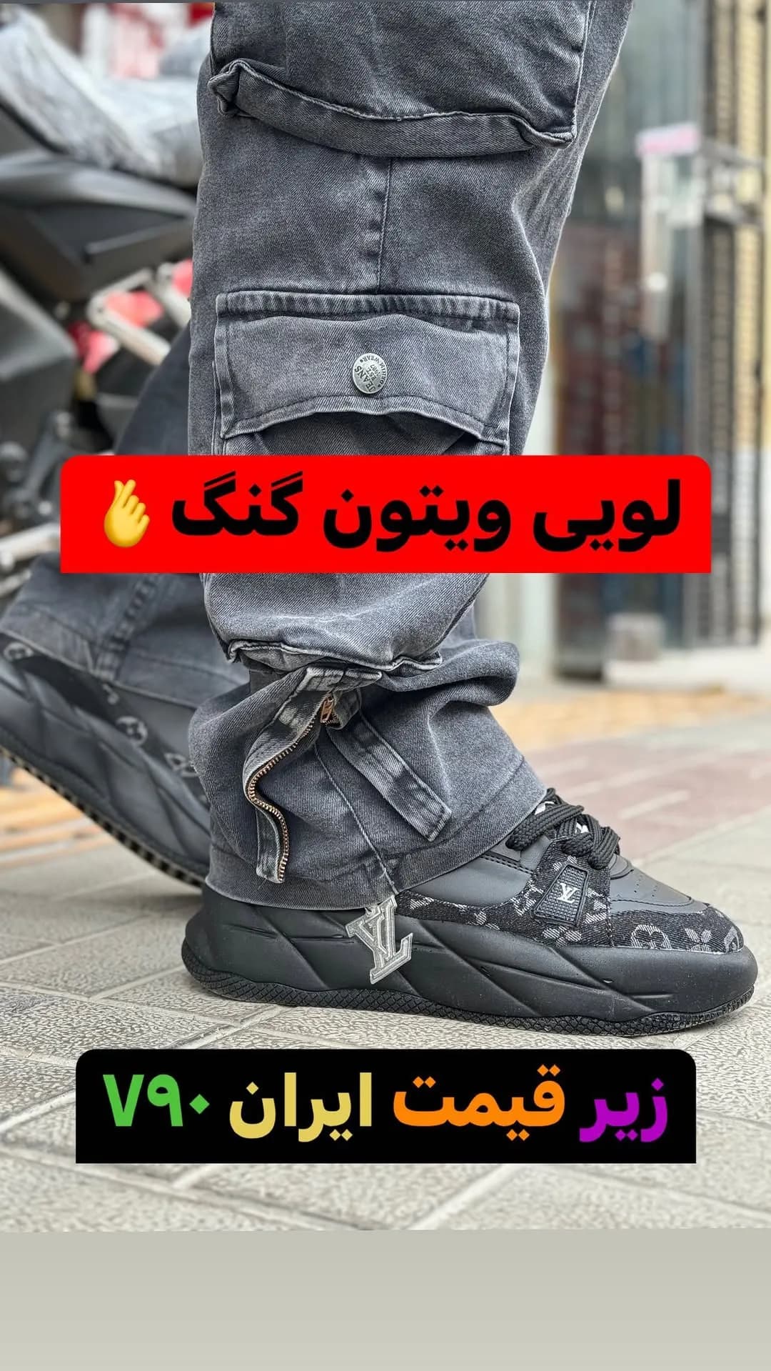کتانی اسپرت مشکی طرحدار لویی ویتون، جنس چرم، بدون پاشنه