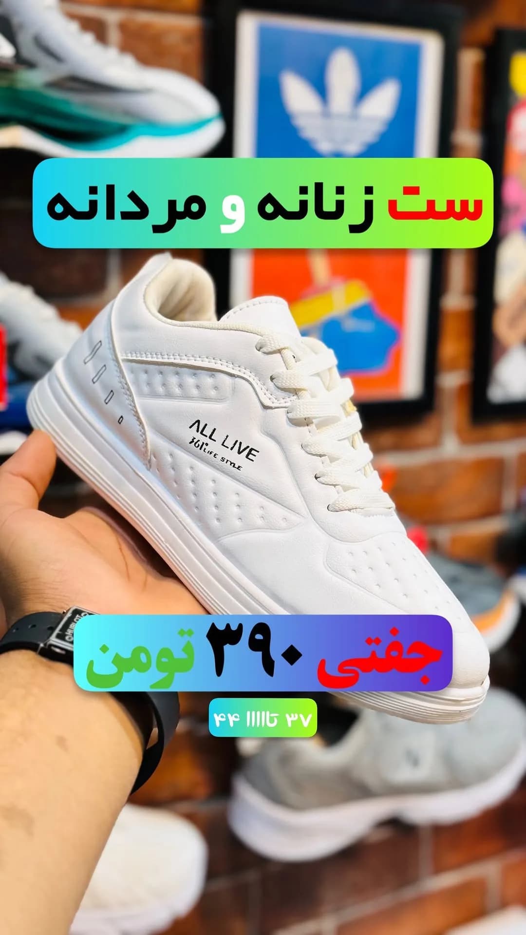 کتانی اسپرت سفید، جنس چرم مصنوعی، بنددار، پاشنه تخت