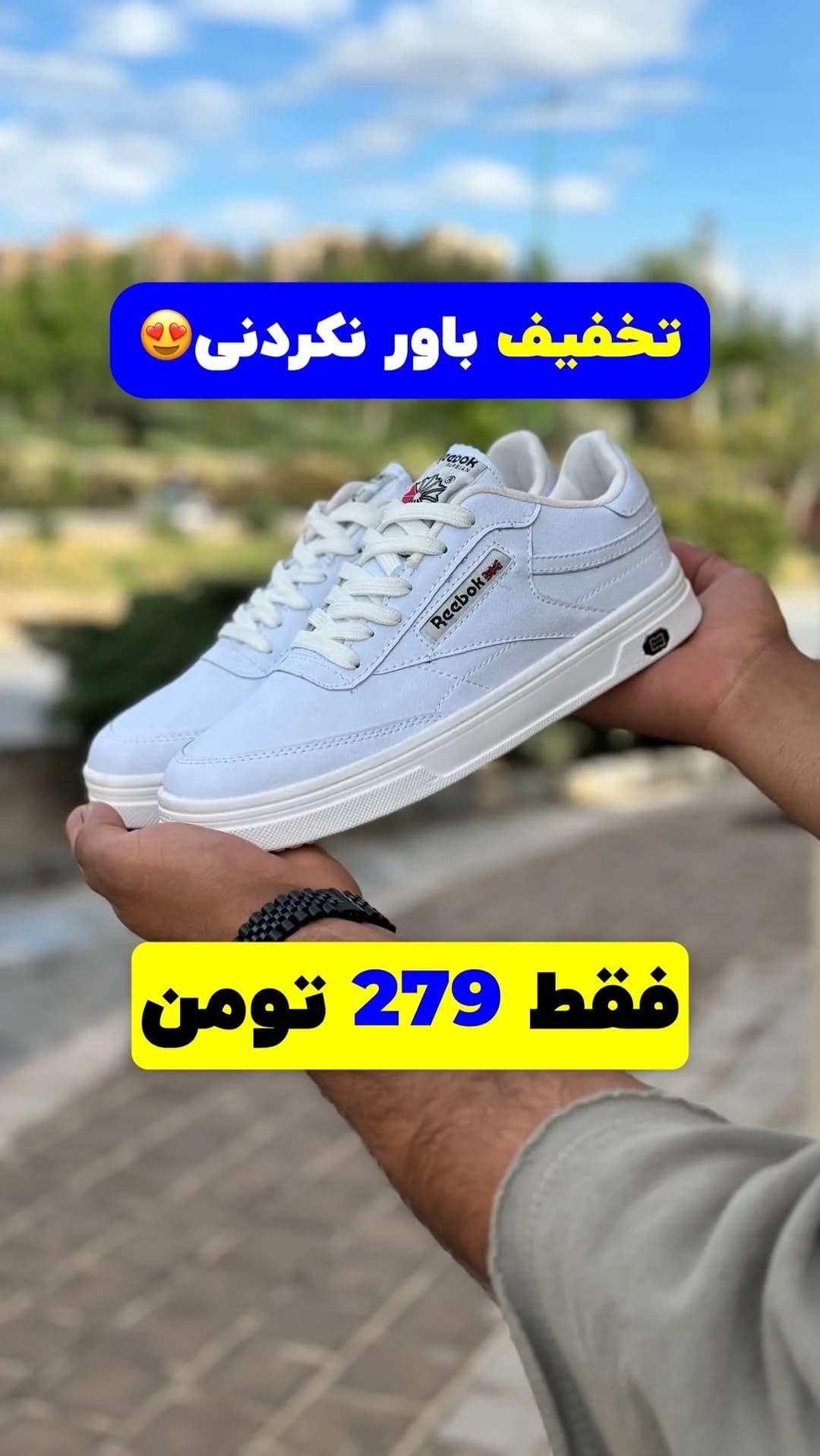 کتانی ریباک رویه چرم صنعتی، رنگ سفید، جنس چرم مصنوعی، بنددار، تخت