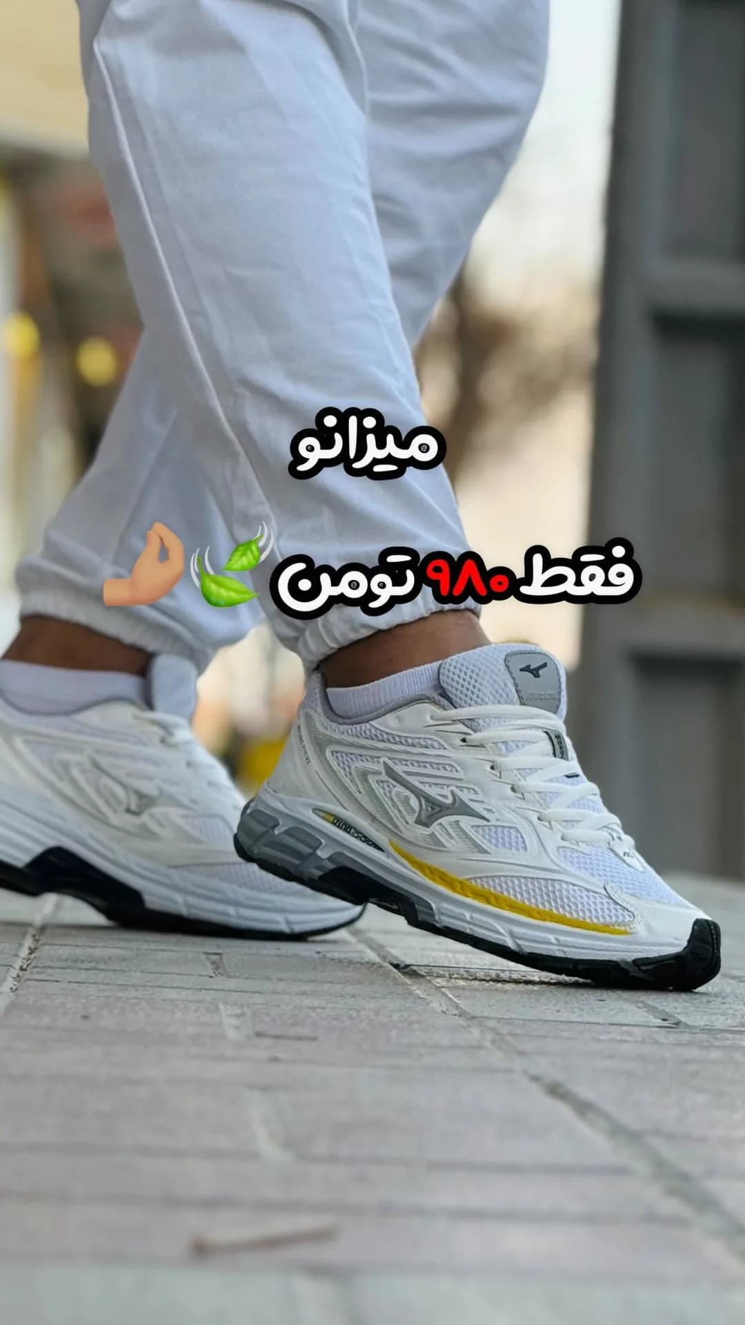 کتانی اسپرت سفید و طوسی میزانو، رنگ زرد و مشکی، بنددار