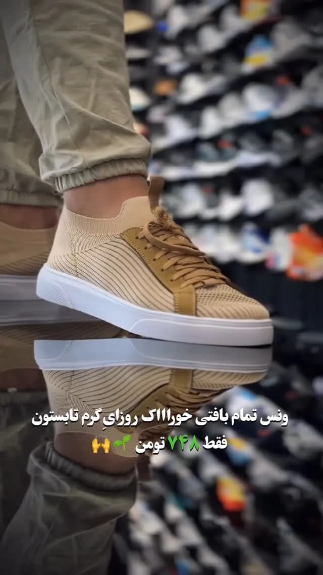 کتانی ساده کرم، رنگ سفید، جنس بافتنی، بنددار