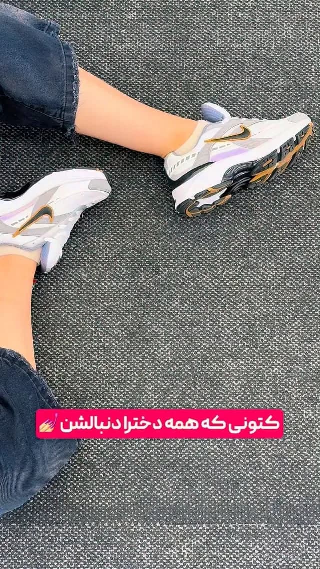 کتانی اسپرت سفید و طلایی نایکی