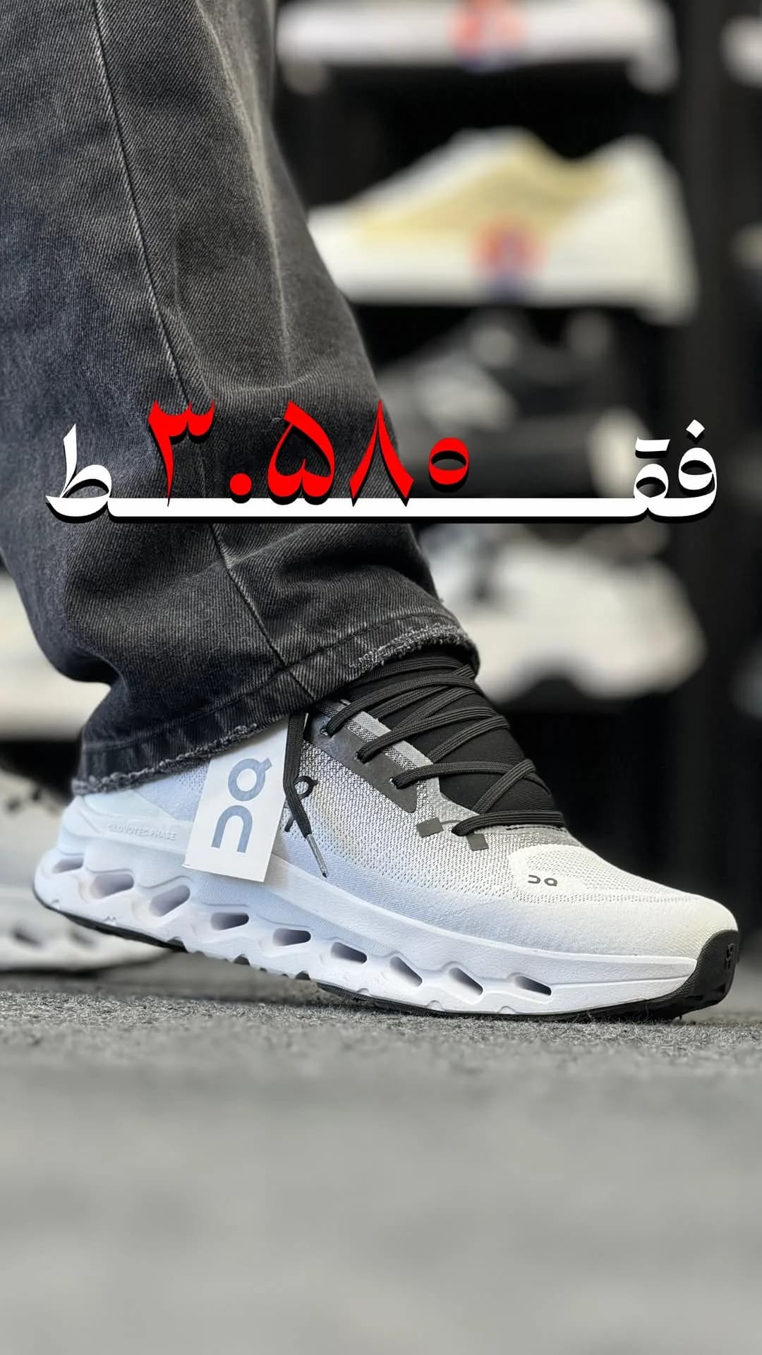 کتانی اسپرت سفید آن