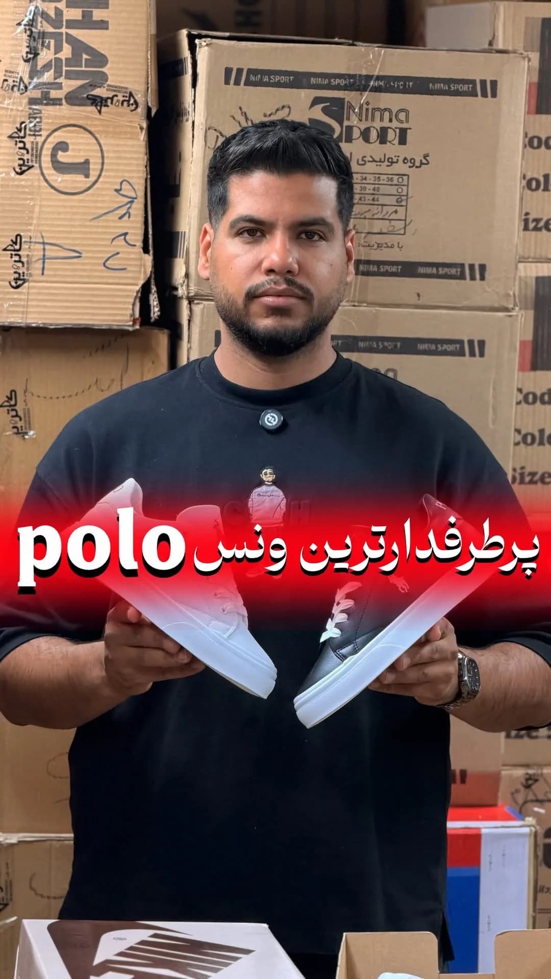 کتانی ونس پولو، رنگ سفید و مشکی، بنددار
