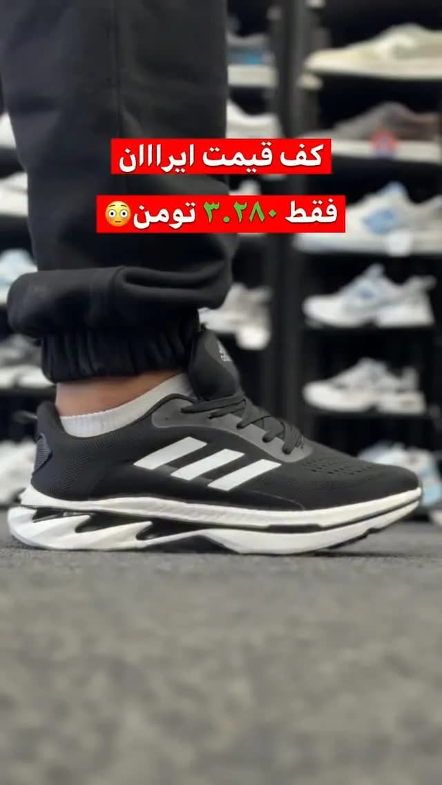 کتانی اسپرت مشکی و سفید آدیداس، بنددار، پاشنه تخت